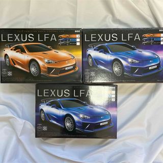 【新品未開封】LEXUS LFA ラジコンカー　全種　コンプリート(ホビーラジコン)