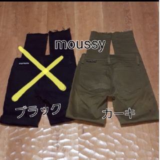 moussy - moussy💗カラーパンツ(カーキ色)