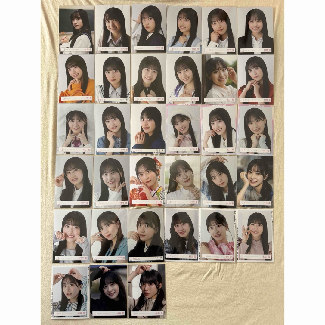 櫻坂46 村井優 生写真 フルコンプ エンタメ/ホビーのタレントグッズ(アイドルグッズ)の商品写真