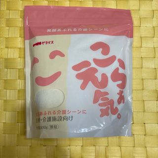 今話題の『こらぁ元気』コラーゲントリペプチド顆粒300g(コラーゲン)