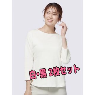 ニトリ - エヌプラス ニトリ 抗菌防臭スムースボートネックＴシャツ M 2枚セット