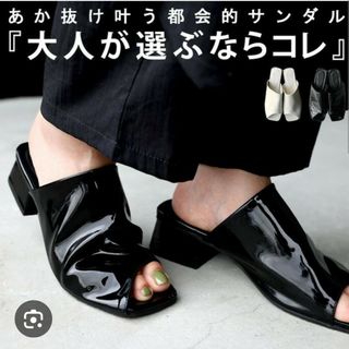 アンティカ♠️エナメルサンダル