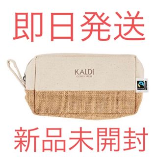 カルディ　スクエアポーチ　KALDI オリジナルポーチ　新品未開封　メイクポーチ