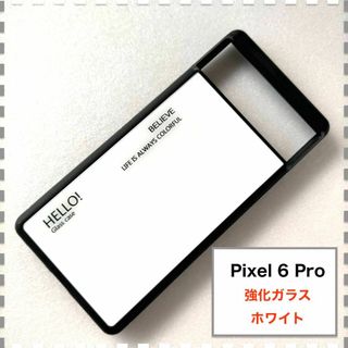 Pixel 6 Pro ケース 白 ホワイト かわいい Pixel6Pro(Androidケース)