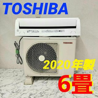 17665 ルームエアコン TOSHIBA  2020年製 6畳(エアコン)