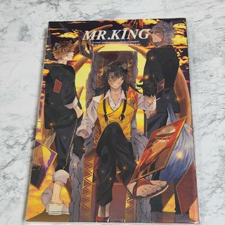 MR.KING　同人誌  ツイステッドワンダーランド ツイステ(その他)