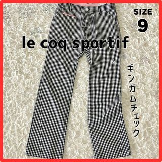 ルコックスポルティフ(le coq sportif)の【美品】ルコックスポティフル ギンガムチェック パンツ ９号(ウエア)