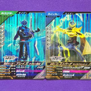 ＧＬ４弾ＳＲ仮面ライダーブレイズ／仮面ライダーエスパーダ ２枚組