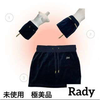 レディー(Rady)の【未使用美品】Rady ベロア　濃紺　ビジューミニスカート　ウエストフルゴム(ミニスカート)