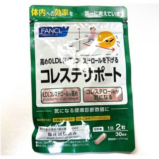 ファンケル(FANCL)のファンケル FANCL コレステサポート 30日分(その他)