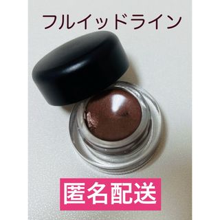 マック(MAC)のM·A·C  マック フルイッドライン アイライナー  ジェル プロロングウェア(アイライナー)