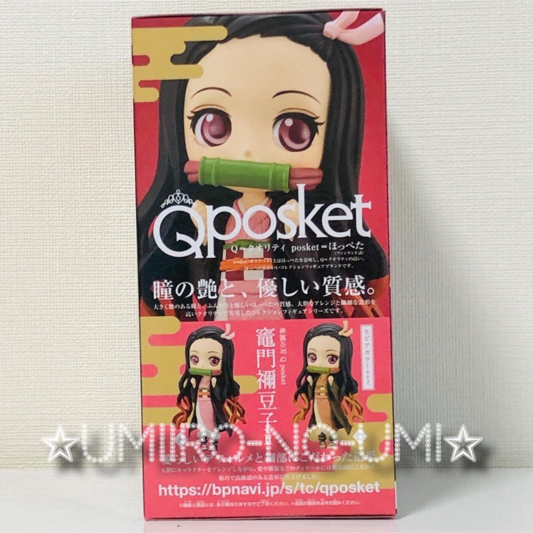 鬼滅の刃(キメツノヤイバ)のQ posket Qposket キューポスケット 鬼滅の刃 竈門禰豆子 ねずこ エンタメ/ホビーのおもちゃ/ぬいぐるみ(キャラクターグッズ)の商品写真