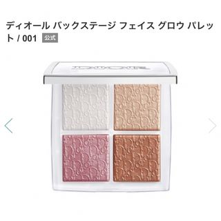 Dior ディオール アイシャドウ