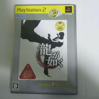 プレイステーション2(PlayStation2)のPlayStation2「龍が如く」(家庭用ゲームソフト)