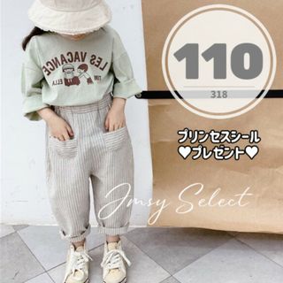 110cm★グレーストライプ　カーゴパンツ　リンネゆったりナチュラル韓国子供服(パンツ/スパッツ)