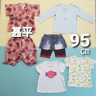 95 女の子 甚平 カーディガン Tシャツ スカッツ まとめ売り(甚平/浴衣)