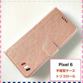 Pixel 6 手帳型ケース ピンク かわいい Pixel6 ピクセル6(Androidケース)