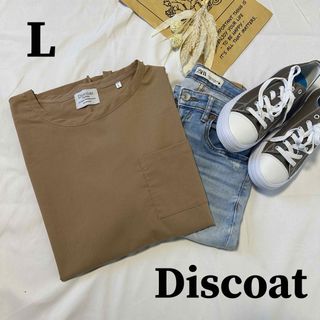 ディスコート(Discoat)のDiscoat ディスコート 胸ポケット カットソー ユニセックス 半袖4d55(Tシャツ/カットソー(半袖/袖なし))