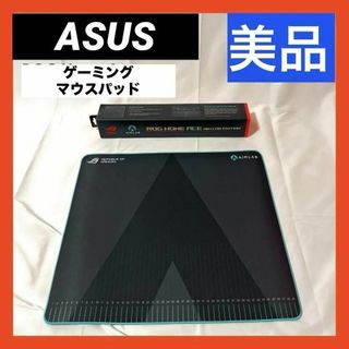 ASUS - 【美品】ASUS エイエース ゲーミング マウスパッド ROG Hone Ace