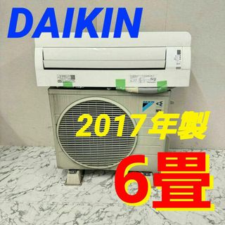 17590 ルームエアコン DAIKIN AN22UFS 2017年製 6畳(エアコン)