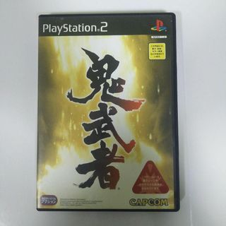 プレイステーション2(PlayStation2)のPlayStation2「鬼武者」(家庭用ゲームソフト)