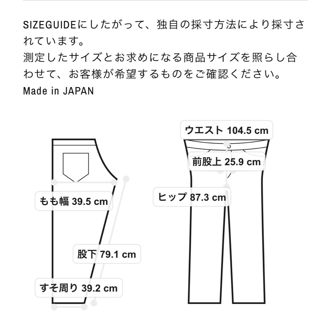 Yohji Yamamoto POUR HOMME(ヨウジヤマモトプールオム)のY's for men パンツ　03 M メンズのパンツ(ワークパンツ/カーゴパンツ)の商品写真