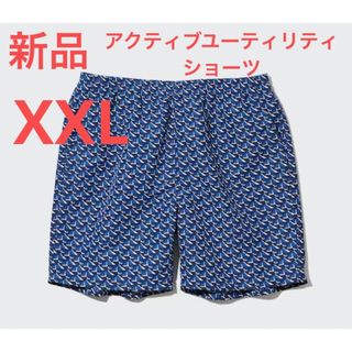 ユニクロ(UNIQLO)の新品　ユニクロ　アクティブユーティリティショーツ　XXLサイズ　ネイビー(ショートパンツ)