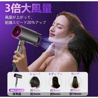 【3段階風温調節】ヘアドライヤー 大風量 速乾 1500W マイナスイオン 黒