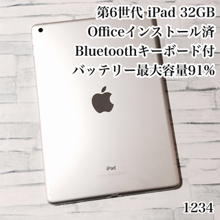 アイパッド(iPad)の第6世代 iPad 32GB  wifiモデル　管理番号：1234(タブレット)