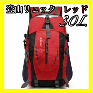 登山リュック リュックサック レッド 防災用 災害用 避難用 アウトドア(バッグパック/リュック)