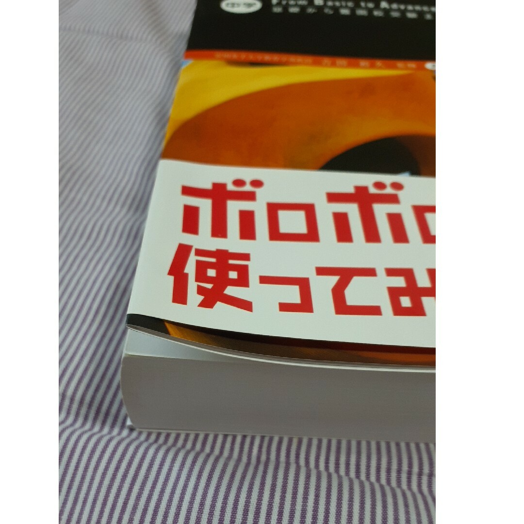 自由自在中学国語 エンタメ/ホビーの本(語学/参考書)の商品写真