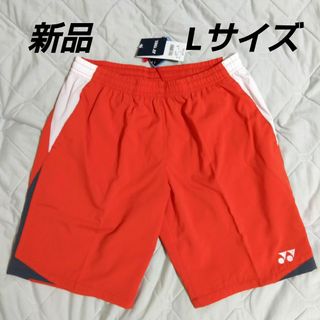 ヨネックス(YONEX)のヨネックス　ハーフパンツ　バドミントン　ソフトテニス　テニス(バドミントン)