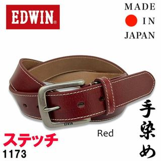 レッド EDWIN エドウイン 1173 日本製 手染め ステッチ ベルト(ベルト)