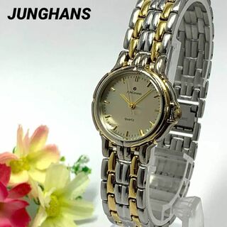 ユンハンス(JUNGHANS)の890 JUNGHANS 腕時計 レディース ユンハンス ゴールド クオーツ式(腕時計)