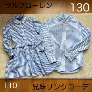 ポロラルフローレン(POLO RALPH LAUREN)のラルフローレン　兄妹お揃い　リンクコーデ　ストライプシャツ　ワンピース　130(Tシャツ/カットソー)