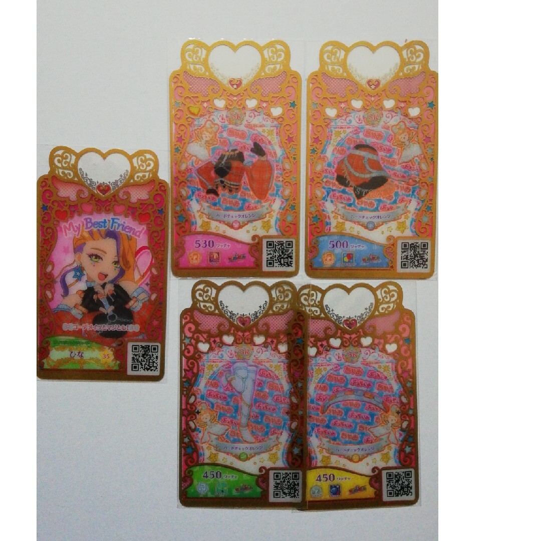 プリマジ　ちゃお　ひな　ハードチェックオレンジ　コーデ　付録　カード エンタメ/ホビーのトレーディングカード(シングルカード)の商品写真