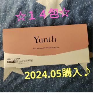 ユンス(Yunth)の【☆新品未使用☆】ユンス 生ビタミンC美白美容液 1ml×14包(美容液)