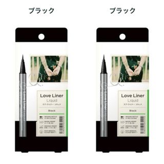 Love Liner / ラブライナー リキッドアイライナー 2本セット(アイライナー)