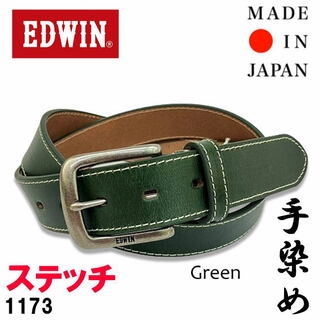 グリーン EDWIN エドウイン 1173 日本製 手染め ステッチ ベルト(ベルト)