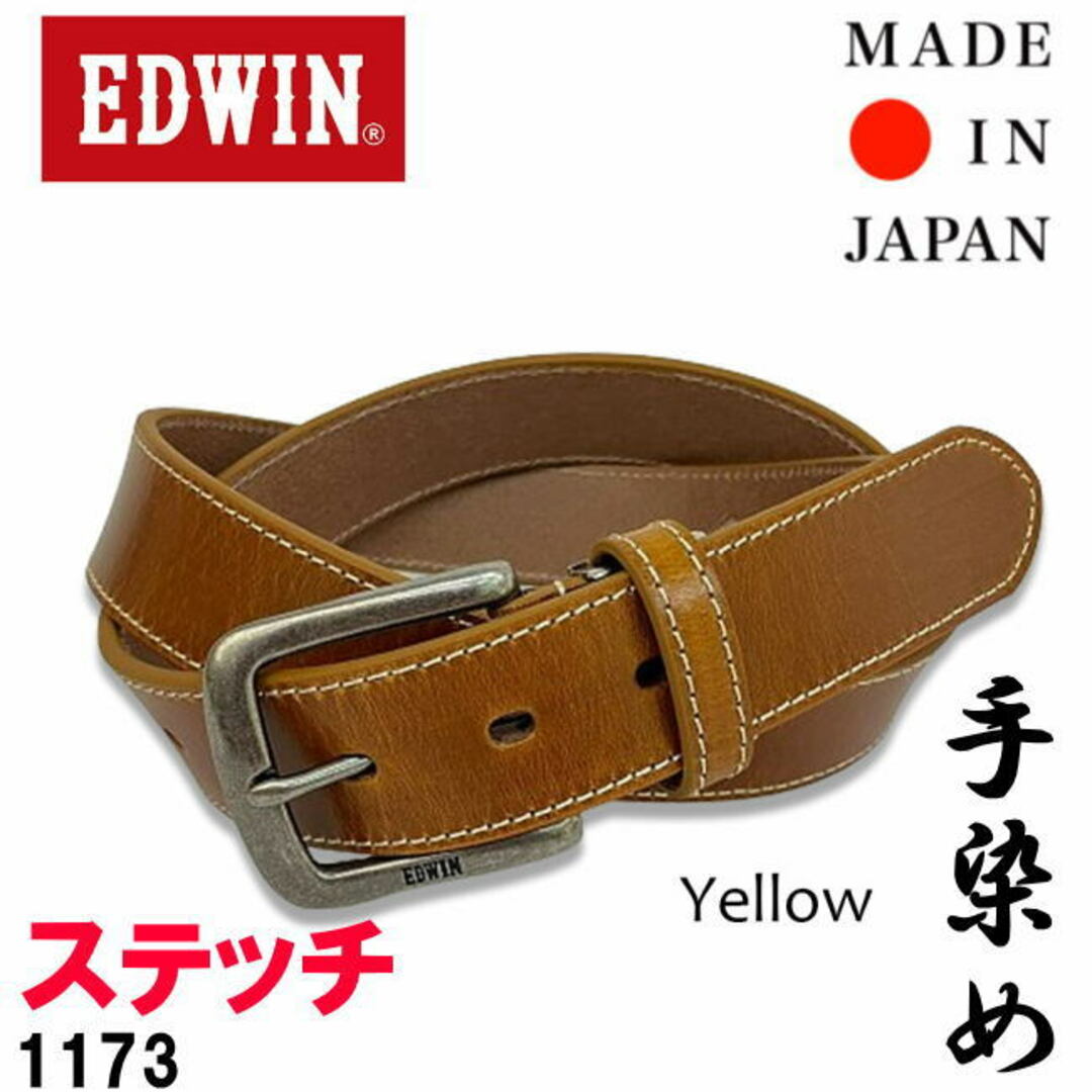 イエロー EDWIN エドウイン 1173 日本製 手染め ステッチ ベルト メンズのファッション小物(ベルト)の商品写真