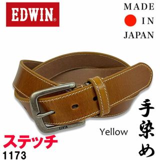 イエロー EDWIN エドウイン 1173 日本製 手染め ステッチ ベルト(ベルト)