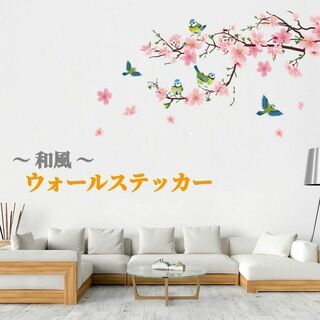 ウォールステッカー 桃の花 鳥 春 壁紙 模様替え 入園 入学 記念撮影 DIY(その他)