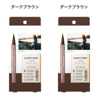 Love Liner / ラブライナー リキッドアイライナー 2本セット(アイライナー)