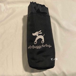 エアバギー(AIRBUGGY)のairbuggy エアバギー ドリンクホルダー ドッグ 犬(犬)