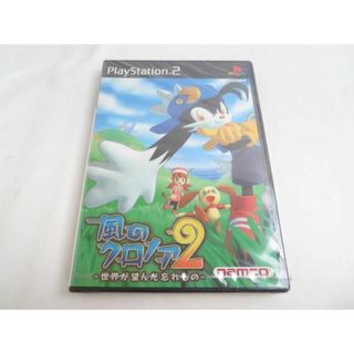  未開封 ゲーム プレイステーション2 PS2ソフト 風のクロノア2 世界が望んだ忘れもの(家庭用ゲームソフト)