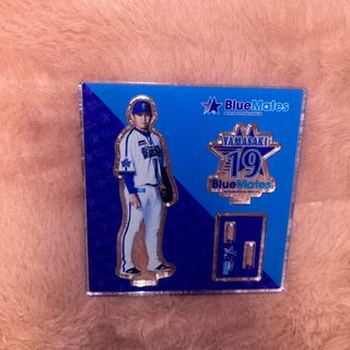 山崎康晃 BlueMates アクリルスタンド アクスタ(スポーツ選手)