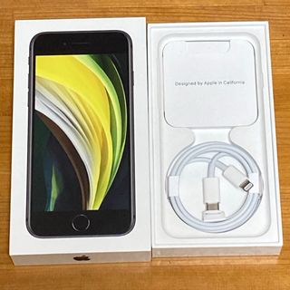 Apple - iPhoneSE 第二世代　空箱　ケーブル等　付属品付