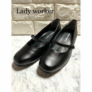 レディワーカー(LADY WORKER（ASICS）)の未使用 Lady worker アシックス ストラップパンプス 22.5EEEE(ハイヒール/パンプス)