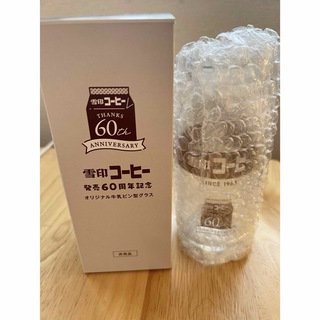 雪印メグミルク - 【非売品】雪印コーヒー　オリジナル牛乳瓶型グラス