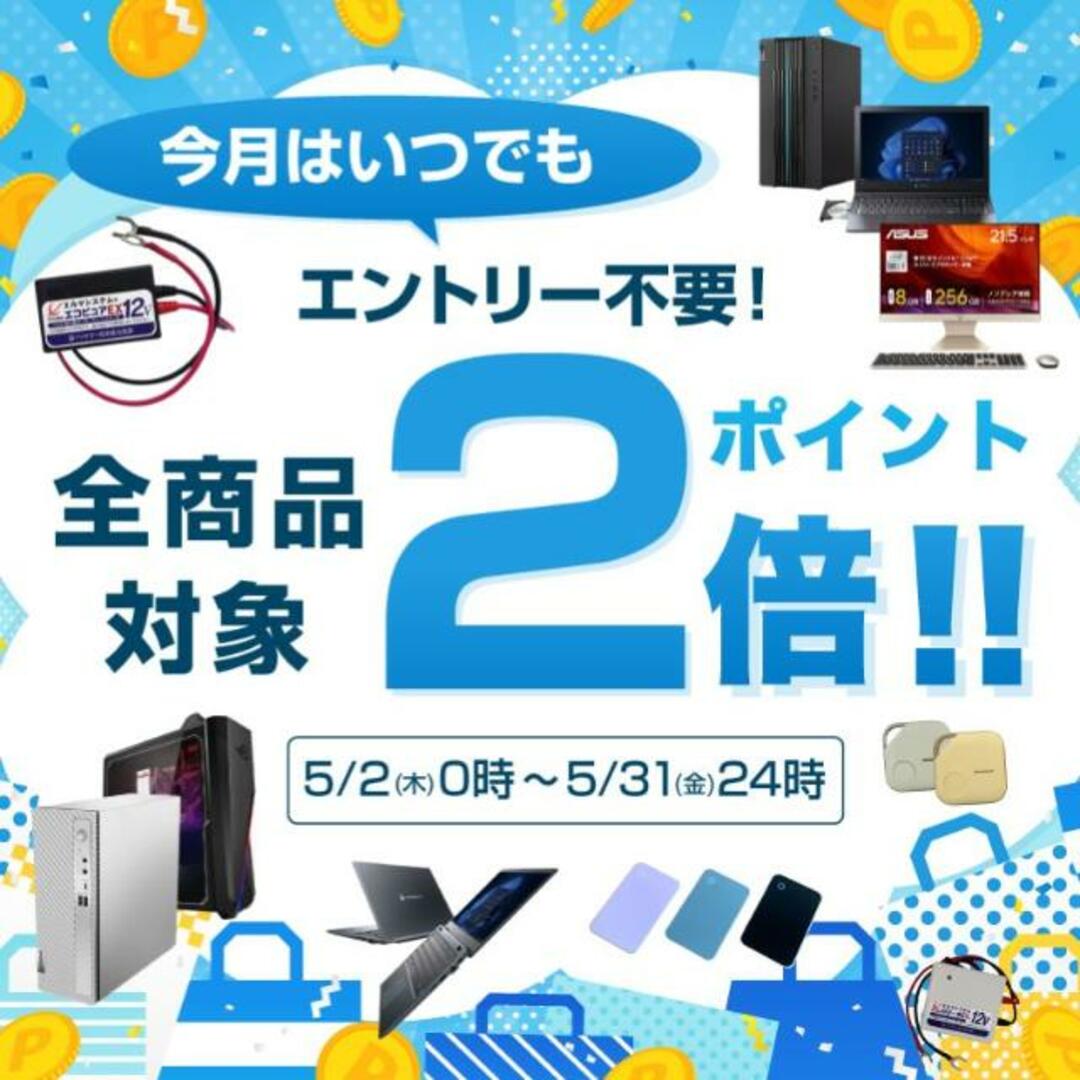 人感 スマートセンサー 動きを検知 人感 センサー 防犯 セキュリティ 室内 wifi ワイヤレス 無線 スマホ 通知 プラススタイル スマートデバイス PS-SMT-W01 +Style インテリア/住まい/日用品のインテリア/住まい/日用品 その他(その他)の商品写真